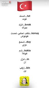 Pin By Angham Ismael On Turkish Language Learn Turkish Language Turkish Language Learn Arabic Language