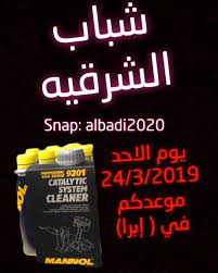 كراج الجوده العاليه المنشورات فيسبوك