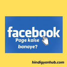 Facebook Page Kaise Banaye Complete Guide In Hindi Promote Facebook Page Create Facebook Page Social Sites