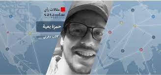 صورة التمريض في المغرب movie posters poster movies