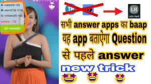 Trivia quiz game apk is located in the trivia category and was developed by modavailable. Loco Qureka Latest Trivia Help Apk Hack Loco Qureka Youtube