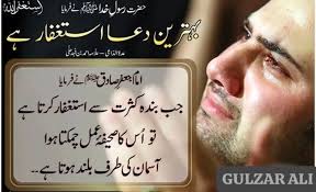 Understanding Friday Prayer Time and Its Importance