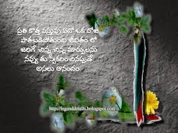 Quotable quotes wisdom quotes words quotes life quotes qoutes sayings fake people quotes fake friend quotes betrayal quotes. Quotes On Fake Relatives In Telugu Fake Relatives Status Youtube So Telugu Quotations On Love Is