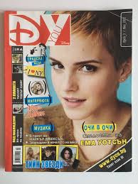 AVRIL LAVIGNE MAGAZINE