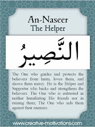 Day 49 An Naseer The Helper Islamic Inspirational Quotes Beautiful Names Of Allah Quran Verses