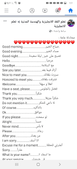 Learning Arabic Msa Fabiennem Learn English Learning Arabic English Language Learning Grammar