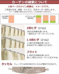 Check spelling or type a new query. æ±ãƒª Fuful ãƒ•ãƒ•ãƒ« ã‚ªãƒ¼ãƒ€ãƒ¼ã‚«ãƒ¼ãƒ†ãƒ³ ã‚·ã‚§ãƒ¼ãƒ‰ Sun Shade Tkf10532 10535 ã‚¹ã‚¿ãƒ³ãƒ€ãƒ¼ãƒ‰ç¸«è£½ ç´„1 5å€ãƒ'ãƒ€ ã‚¤ãƒ³ãƒ†ãƒªã‚¢ã‚«ã‚¿ã‚ªã‚«æœ¬ç‰©ä¿è¨¼ æ–°ä½œ