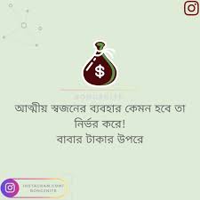 Pin On Bengali Memes