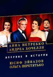 Фильмография, фото, интересные факты из жизни и многое другое на кинопоиске. Zakaz Biletov Na Meropriyatiya Zakazbiletov Kz