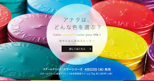 デザイン制作サービスのバナーデザイン制作実績 美容 健康関連 東京都 バナーデザイン バナー デザイン