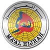 Tarikh 1 muharam 1439h adalah pada 22 september bukan 21 september. 1