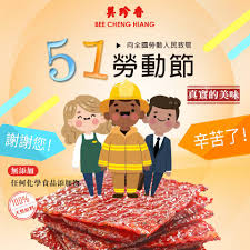 This is 全國電子~因為有你、足感心_51勞動節影片 by 劉芸禎 on vimeo, the home for high quality videos and the people who love them. ç¾Žçé¦™taiwan ï¼•ï¼'å‹žå‹•ç¯€ å'å‹žå‹•äººæ°'è‡´æ•¬ èªè­˜ï¼•ï¼'å‹žå‹•ç¯€ Facebook