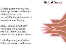 Wanaf rouhu wanaf hamuhu 2x. Lirik Hadzal Quran Az Zahir Gambar Islami