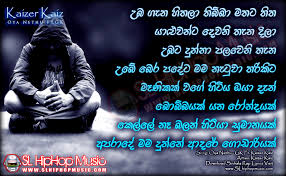 Adara wadan nethu fb post. Free Rap Wadan Wallpaper Hd Wallpaper Hd Com