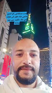 SHE'S ON TRAVEL AND TOURS* 𝐅𝐨𝐫 𝐇𝐎𝐓𝐄𝐋 𝐁𝐎𝐎𝐊𝐈𝐍𝐆 𝐢𝐧  𝐌𝐚𝐤𝐤𝐚𝐡 𝐌𝐚𝐝𝐢𝐧𝐚 , 𝐔𝐦𝐫𝐚𝐡 𝐕𝐢𝐬𝐚 , 𝐕𝐢𝐬𝐢𝐭 𝐕𝐢𝐬𝐚,  𝐓𝐫𝐚𝐧𝐬𝐩𝐨𝐫𝐭 , 𝐀𝐢𝐫 𝐓𝐢𝐜𝐤𝐞𝐭𝐬 𝐚𝐧𝐝 𝐈𝐧𝐟𝐨𝐫𝐦𝐚𝐭𝐢𝐨𝐧  𝐏𝐥𝐞𝐚𝐬𝐞 𝐂𝐎𝐍𝐓𝐀𝐂𝐓 ...