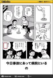 pin by シロ リヴァイ兵長 on おもしろ画像 funny images funny gif funny pictures