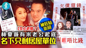 林夏薇出生於福建 廈門，4歲時隨父母移民香港，5年後回到廈門。 身為家中獨女的她，16歲時參加明日之星大賽得到冠軍，發現原來自己喜歡演戲，因此去投考 北京 中央戲劇學院 ，從8000人中脫穎而出，她与 陈晓 、 毛晓彤 、 张佳宁 、 张倬闻 、 林鹏 是同班. Tvbå°èŠ± ç•¶å¹´é¢¨å…‰å¤§å« è€å…¬ç«Ÿç„¶ä¿‚è¶…ç´šå¤§è€åƒ é¦™æ¸¯å°å§æ–°èž