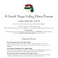 Groth Wine Dinner event in Oklahoma City, OK