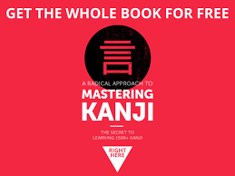 Learn Japanese Kanji With Our Free Kanji Ebook Japanesepod101