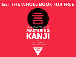 learn japanese kanji with our free kanji ebook japanesepod101