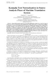 M is for mirth, your laughter. Abstract Meaning In Kannada Language