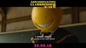 Assassination Classroom La Graduacion 2016 Filmaffinity