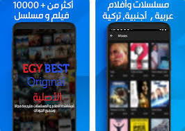تحميل anime m20 اخر اصدار. Egybest Ø£ÙÙ„Ø§Ù… Ø§ÙŠØ¬ÙŠ Ø¨Ø³Øª Apk Descargar Para Windows La Ultima Version 3 1