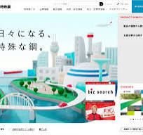 熱処理炉メーカー一覧｜対応する炉の種類や創業年数も掲載
