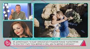 Η δολοφονία της καρολάιν έχει μετατραπεί σε τηλ. 247vyhxcslcqkm