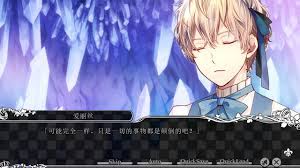 Guidebook, which surveys manga industry professionals. Taisho X Alice Episode 3 On Steam