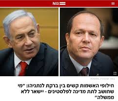 מאוד מכבד את ראש הממשלה אבל פה אני עם...