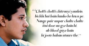 8 Poignant Verses From Udaan Which Perfectly Sum Up The Desires Of The Unspoken Mind Random collection of life and attitude quotes, we tried our best and selected those 15 quotations among bunch of quotes all over the internet. 8 poignant verses from udaan which