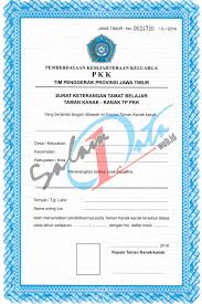 Contoh gambar sampul raport paud; Blanko Cetak Ijazah Tk Pkk Dapodik Pamekasan