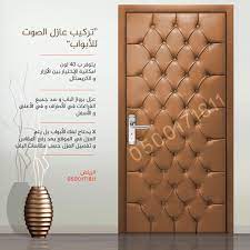عازل صوت للابواب الرياض projects to try projects how to make