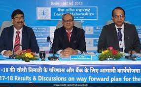 Do not access net banking or make payments using your credit/ debit card from shared or unprotected computers in public places especially from cyber café. Dsk Group Fraud Bank Of Maharashtra Approved Loans To Defaulting Company Document