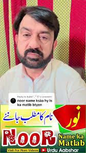 Replying to @𝐑𝐚𝐛𝐢𝐢^_^🕊️ #Trending #qaziafzalarain