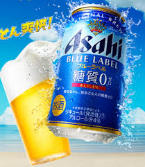 Asahi Blue Label Blue Labels Japan Design