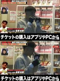 20日に「abema ppv online live（アベマ ペイパービューオンラインライブ）」で生配信される「朝倉未来にストリートファイトで . Uc V7dfqk1kpim