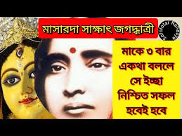 जन गणों मनो/jan gano mano/জন গণ মন।