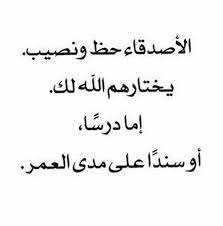 شعر عتاب قوي أشعار العتاب كثيرة ، وفي هذا المقال سنورد بعضاً منها انا زعلان منك حيل وشايل لك بقلبي عتاب واتمنى تحملني مثل ما اتحمل عتابك ترى بعض الصراحة Ø¶Ø¬Ø© Ø­Ø§Ù„Ø© Ø·ÙˆØ§Ø±Ø¦ Ù‚Ø¯ Ø¨Ø¹ÙŠØ¯Ø§ Ø´Ø¹Ø± ÙØµÙŠØ­ Ø¹Ù† Ù…Ø¯Ø­ Ø§Ù„Ø±Ø¬Ø§Ù„ Fuseretreats Com