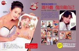 © 2005－2021 douban.com, all rights reserved 北京豆网科技有限公司 关于豆瓣 · 在豆瓣工作 · 联系我们 · 法律声明 · 帮助中心 · 移动应用 · 豆瓣广告. å'¨ä¸¹è–‡å¾©å‡ºåšè‡ªå·± æ™‚å'¨ç²¾é¸ æ™‚å'¨ç²¾é¸