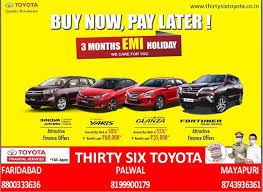 Buy Now Pay Later In 2020 Buy Now Finance Stuff To Buy