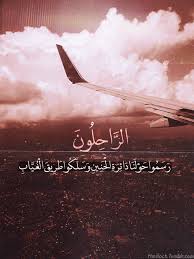 Pin By Mohamed Khaled On ضــــاد Arabic Words Arabic Quotes Words