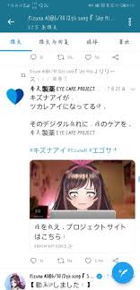 262,293 likes · 4,291 talking about this. 1 20 2021 Updated The Soul Of Kizuna Ai Is Getting Replaced By Deepdarkboy Medium