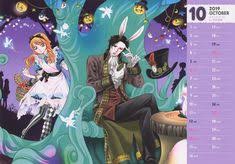 2019 10 スキップ ビート 仲村佳樹 スキップビート 作画 村