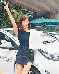 See more of 陳嘉倩 chan ka sin on facebook. è·¯ç™¡ å ±å–œ é™³å˜‰å€©è€ƒç‰Œä¸€takeéŽ æ±æ–¹æ—¥å ±
