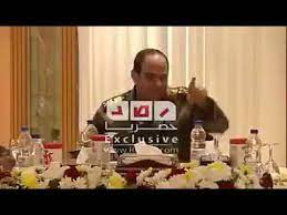 أن الاسلام يجب ماقبله. كل هذه التساؤلات ولم يرد السيسي ولا المتحدث المشهور بالكذب. Ø§Ù„Ø³ÙŠØ³ÙŠ Ù‡ØªØ¯ÙØ¹ Ù‡ÙˆØ±ÙŠÙƒ Ø§Ù„Ù„ÙŠ Ù…Ø§ Ø´ÙØªÙ‡ÙˆØ´ Ù…ÙŠÙ…Ø² Youtube