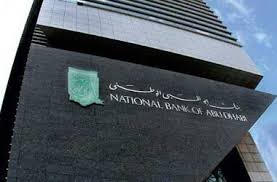 And reducing rate of 5.55% p.a. National Bank Of Abu Dhabi To Use Ripple Platform For Fund Transfer