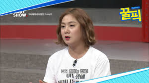 Maybe you would like to learn more about one of these? ê°ì„ ë¯¸ ê³µê°œ ë°•ë‚˜ëž˜ ëë‚˜ì§€ ì•Šì€ ë‹¤ì´ì–´íŠ¸ ëª¸ë§¤ ë³€ì²œì‚¬ ê³µê°œ 190425 Ep 509 Youtube