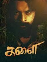 Spicyonion.com's 2021 tamil movie list includes complete details of 77 tamil movies in 2015 along with cast, crew details, box office collection, review, gallery & videos. Kala 2021 Tamil Full Movie Watch Online Free Movierulz
